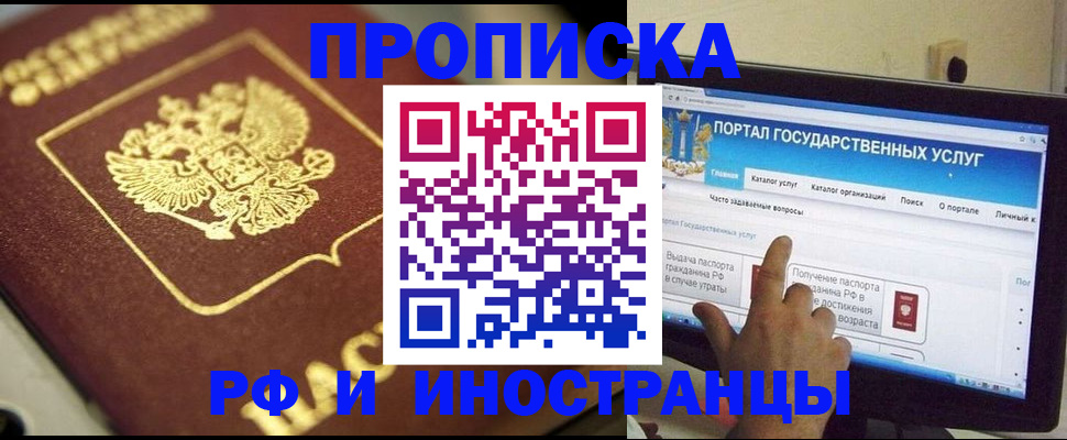 регистрация для школы в Сегеже