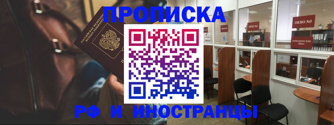 пропишу в квартире в Сегеже