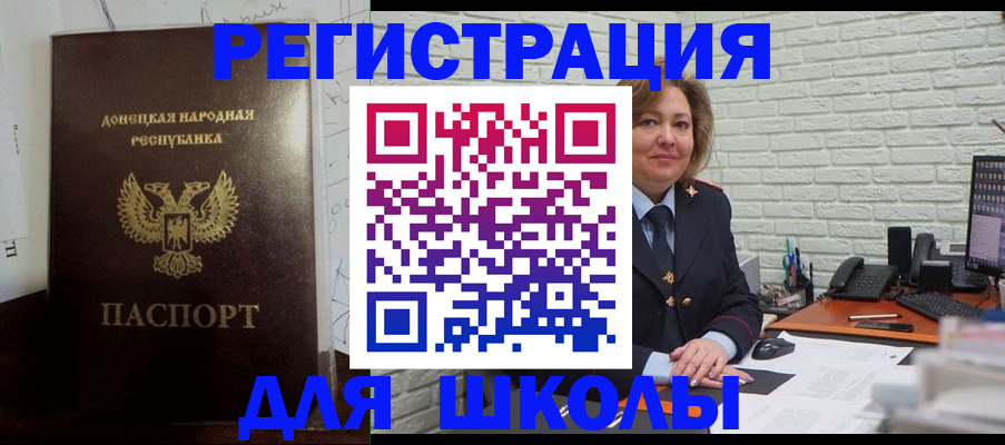 временная регистрация для всех в Сегеже